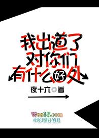 “孕夫”勇闯惊悚好莱坞gb