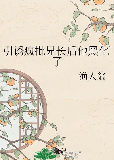 炮灰前妻改拿黑月光剧本