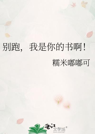 [快穿]女配攻心计