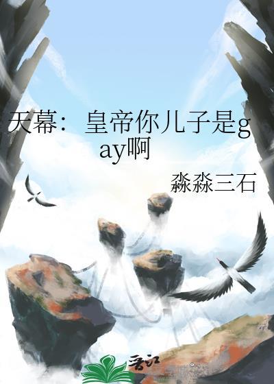 大明徐后传