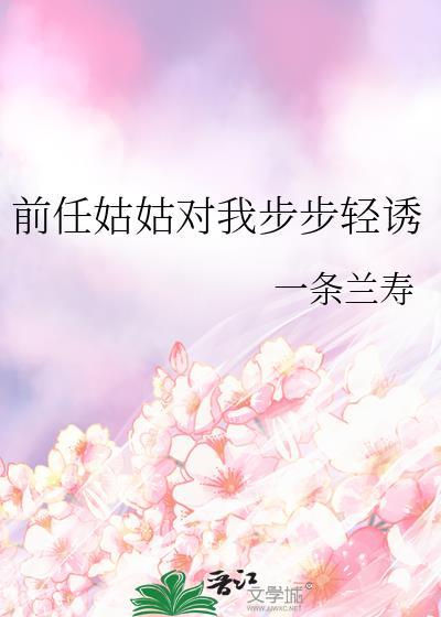 做魔法师是为了拯救世界