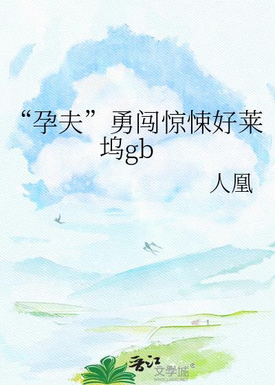 不要再撩了好吗[娱乐圈]