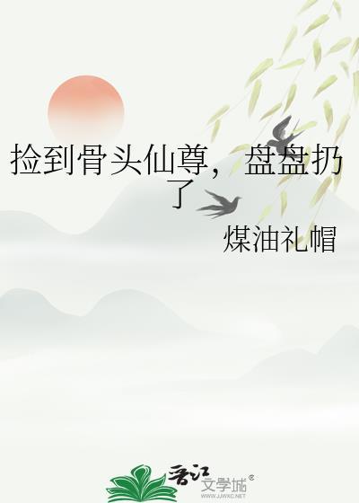 燕京闺杀破案