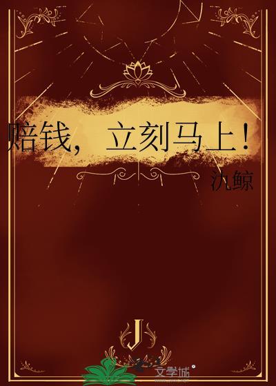 荼蘼归