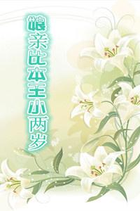 被表白后我只能死遁
