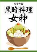 听说你是重生的