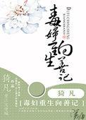 虐文女主怎么成我前妻姐了？