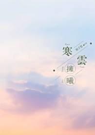 师妹她为何还不诈尸