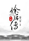 朕那么大一朵白莲花呢