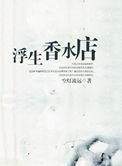 病弱白月光今天死遁成功吗？