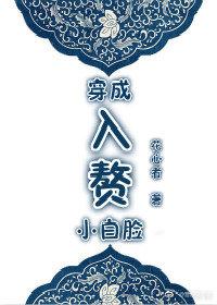 我只是个开便利店的[无限]