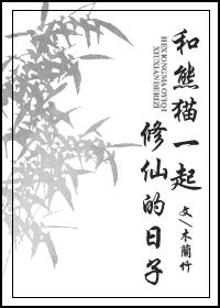 海的女儿[西幻]