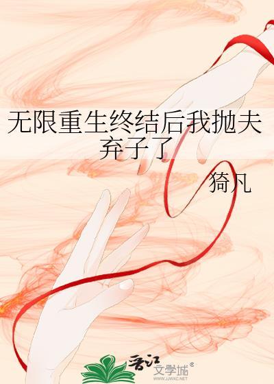 穿成七十年代娇娇媳[穿书]