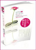 穿成反派孩子的妈[穿书]
