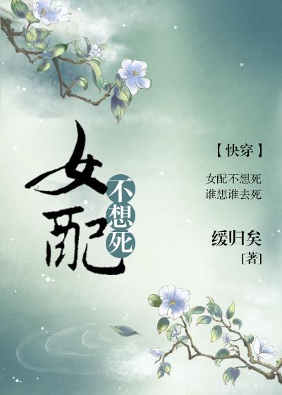 被看上之后