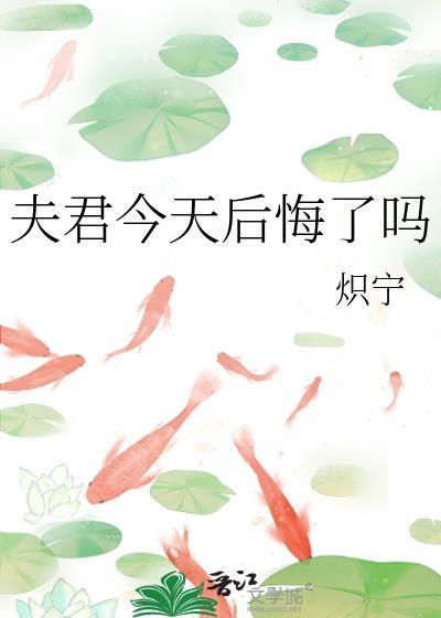 漂亮炮灰每天都想离婚