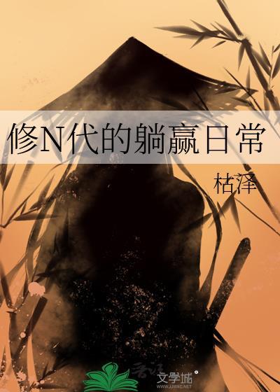 荆刺烈焰