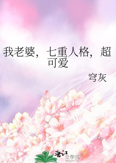 披着兽皮的狐狸君