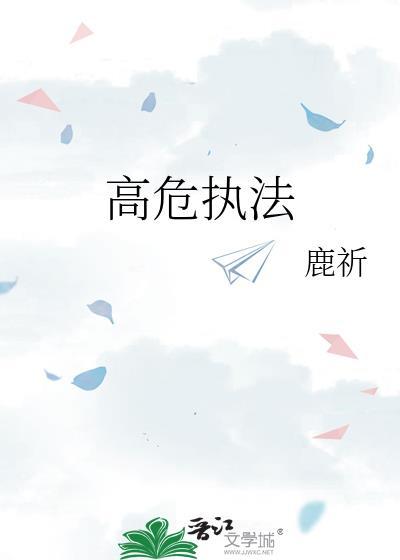 他来时有曙光