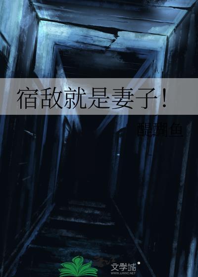 在末世成为人形锦鲤