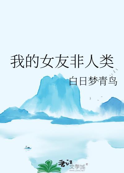 跟渣攻他爸离婚后揣崽了