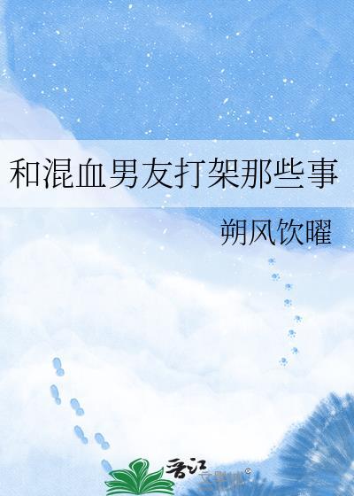 橘子小狗说他暗恋我?