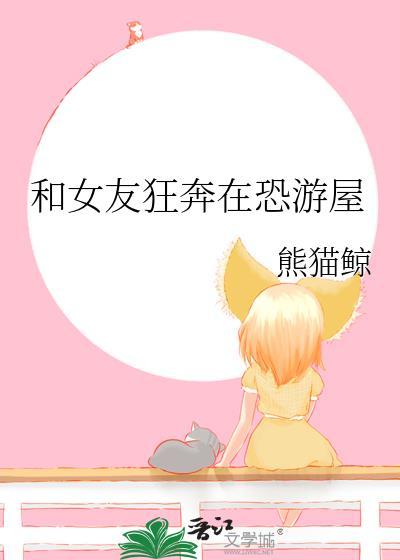 甜宠文女配不干了
