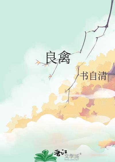 病美人先婚后爱