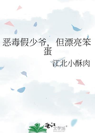 万人迷，但不是我