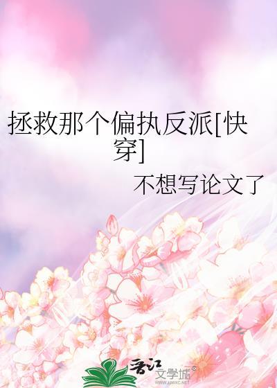 万人迷的扮演游戏[快穿]