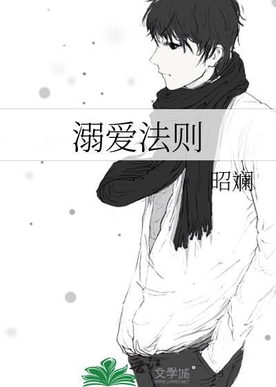 维纳斯之吻