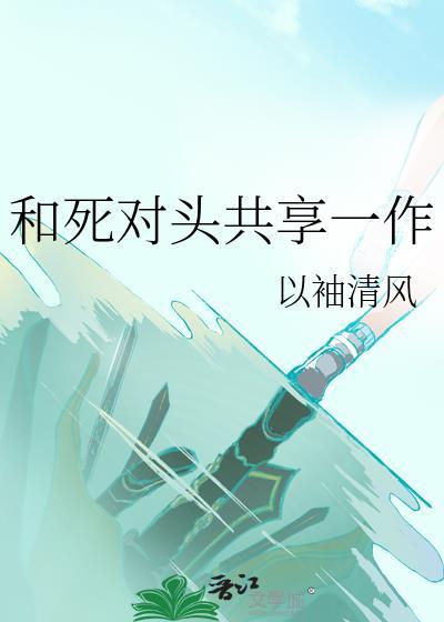 专属依靠