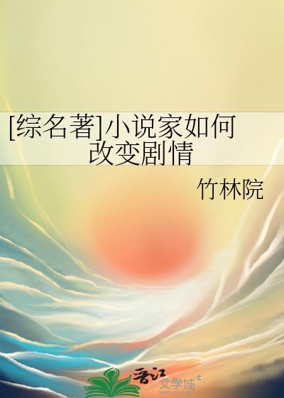 乖,放松