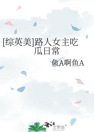 2倍速游戏打了两年穿进游戏里了