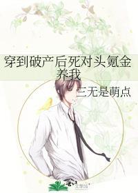 重度猫奴捡到东北虎后