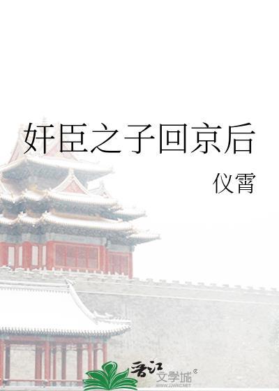 伺机上位