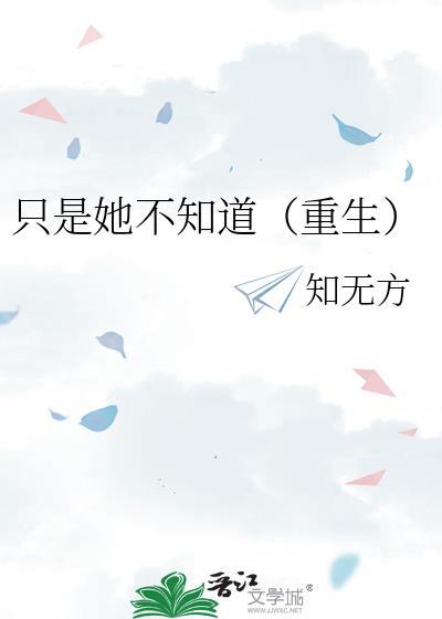 误差演绎