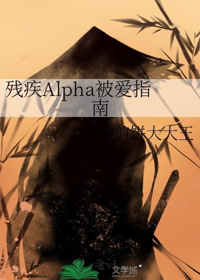 小农女捡崽日常（美食）