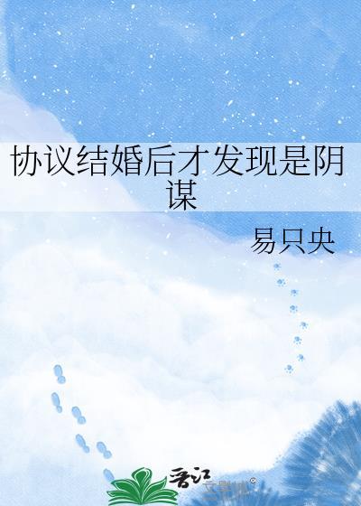 渣了男主后他崩坏了［快穿］