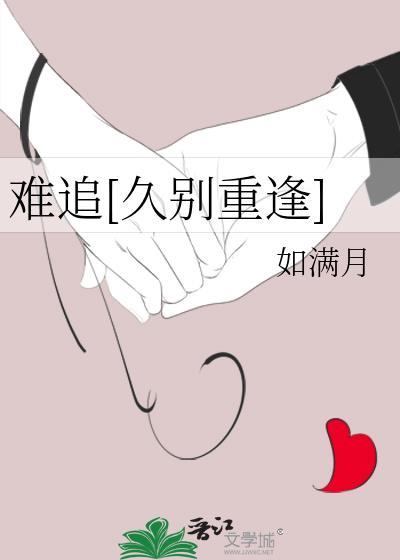 [综英美]第二人生在哥谭