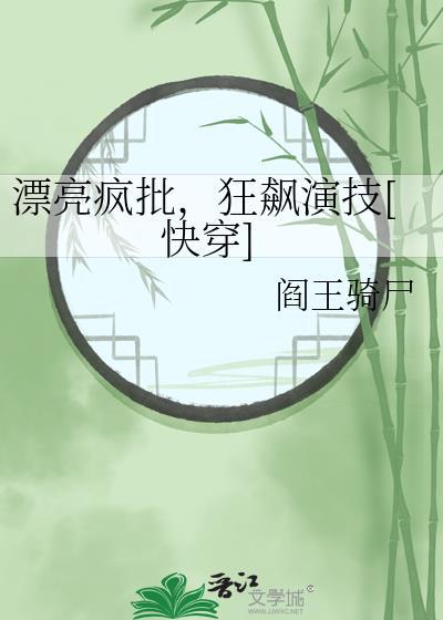 哑幕十四行