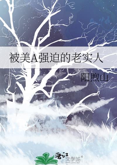 耶耶教授揣了死敌银狼的崽