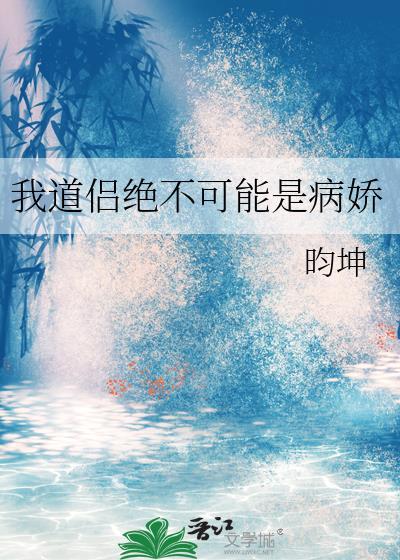 因你成渊