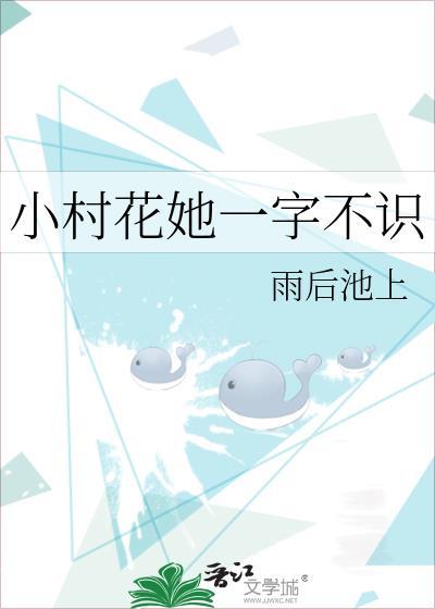 万人嫌师弟他是白月光