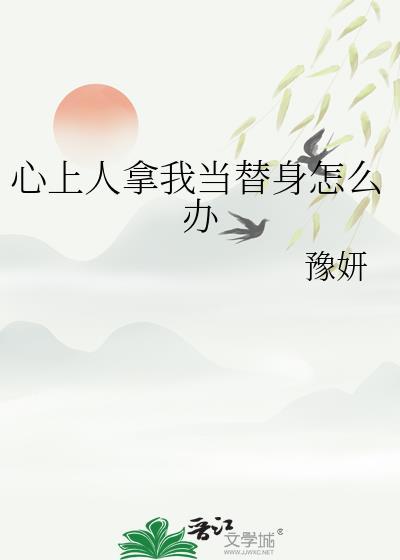 落入掌中