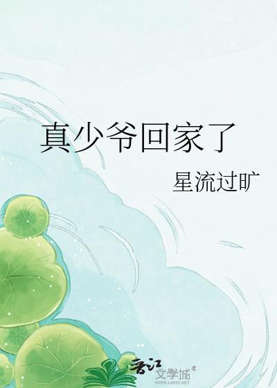 穿越夫妻种田忙