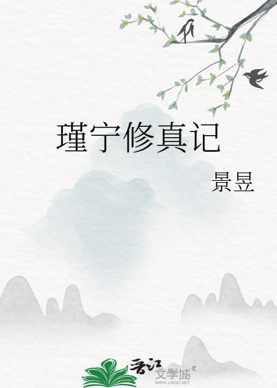 为了养我推同时开十个号