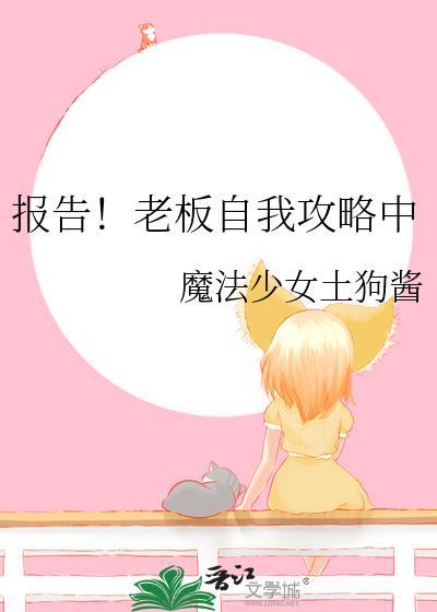 夜夜缠情：鬼王太生猛