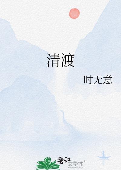 写实派玛丽苏