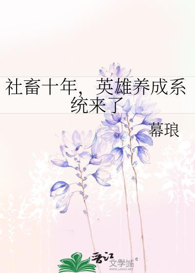 恶汉家的小娇妻